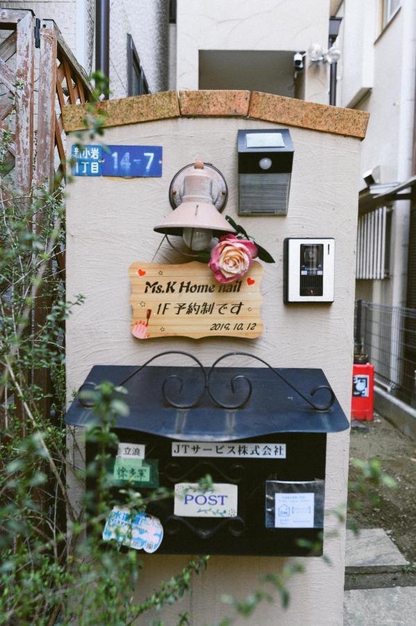 Shinkoiwa Lovely House Токіо Екстер'єр фото